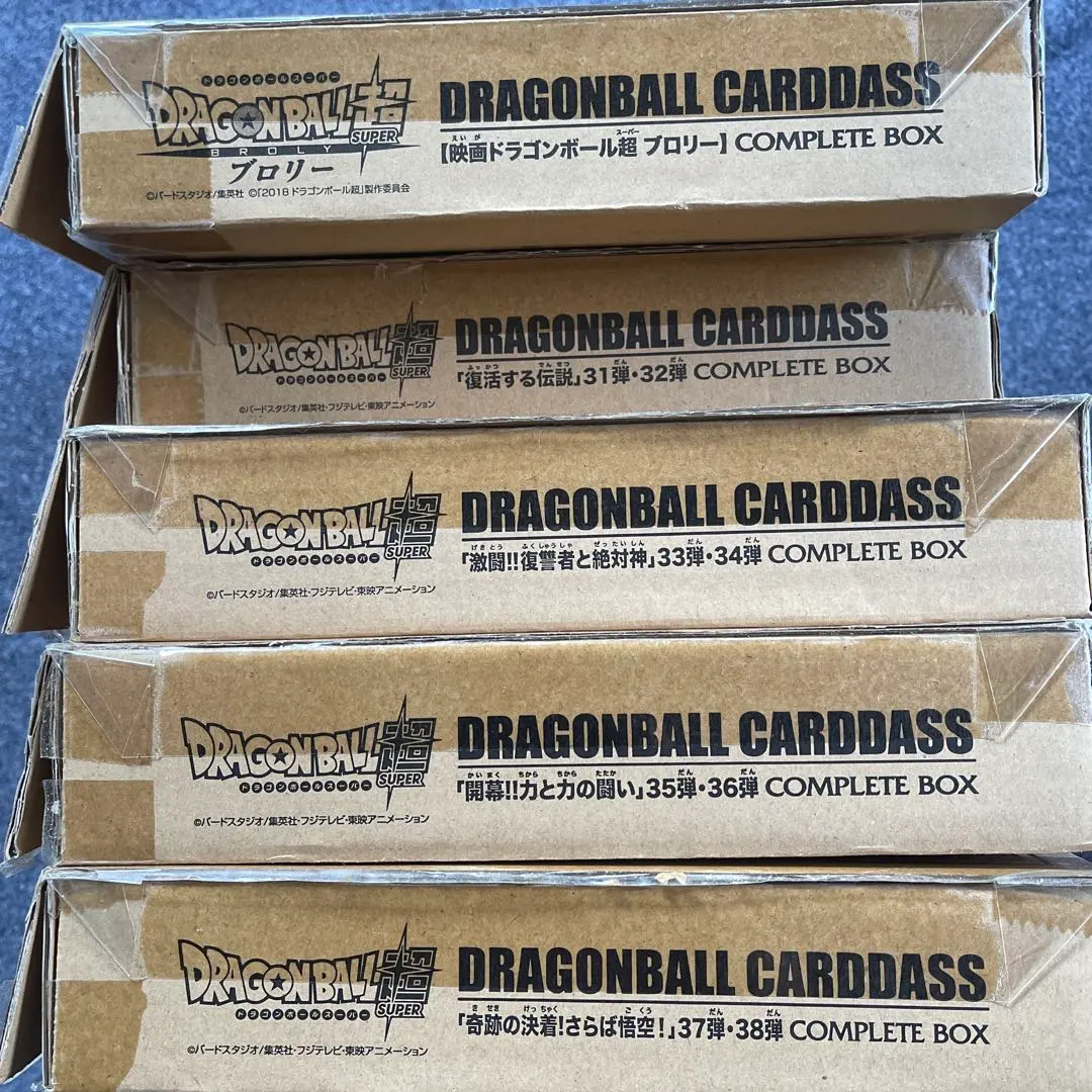2026年最新】ドラゴンボールカードダス 35弾・36弾 complete boxの人気