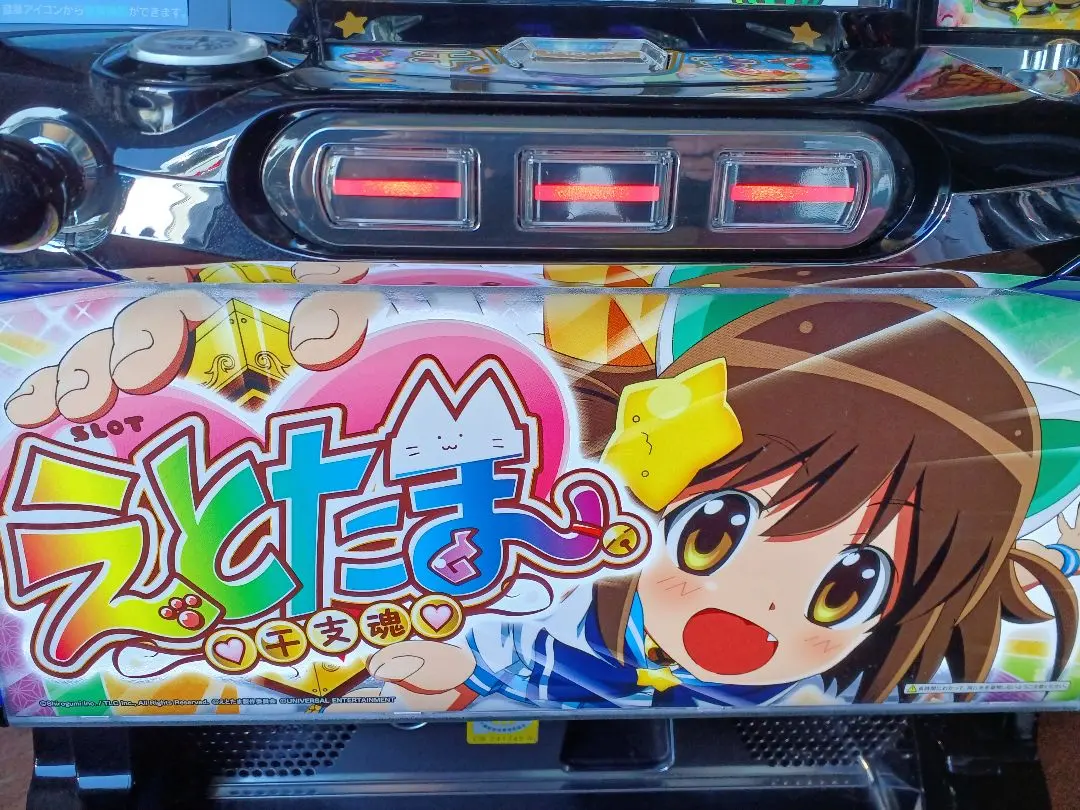2026年最新】えとたま 実機の人気アイテム - メルカリ