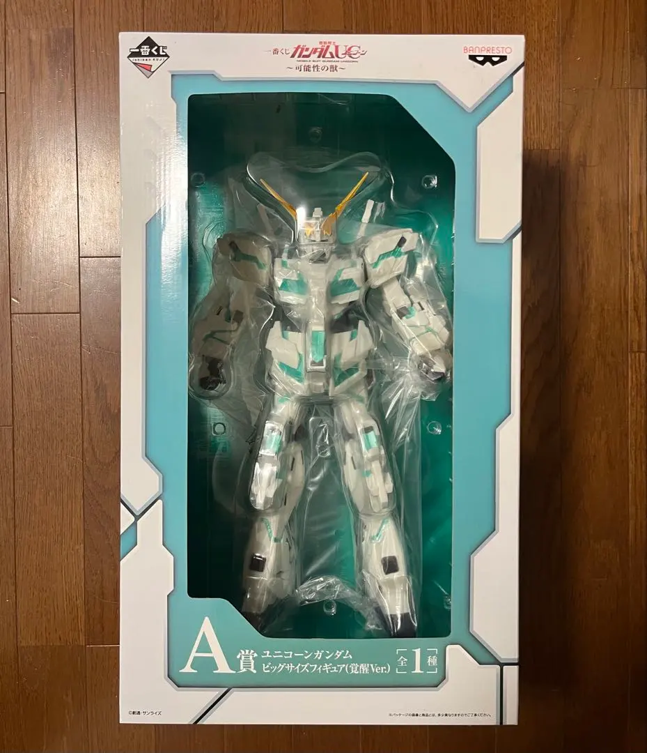 2026年最新】a賞 ユニコーン ビッグサイズフィギュアの人気アイテム