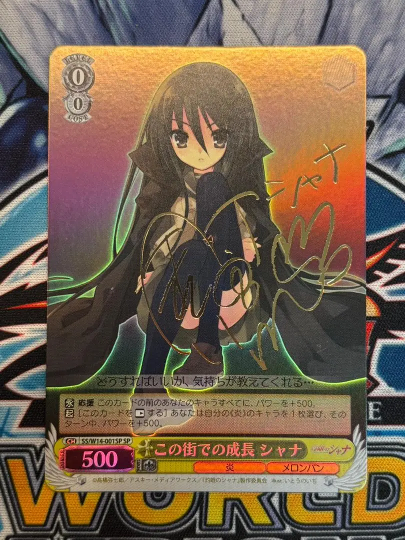 2026年最新】灼眼のシャナ サインの人気アイテム - メルカリ