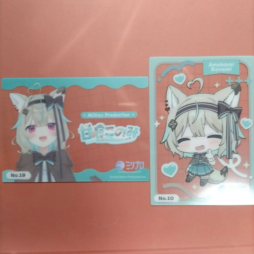 2026年最新】このみセブチトレカの人気アイテム - メルカリ