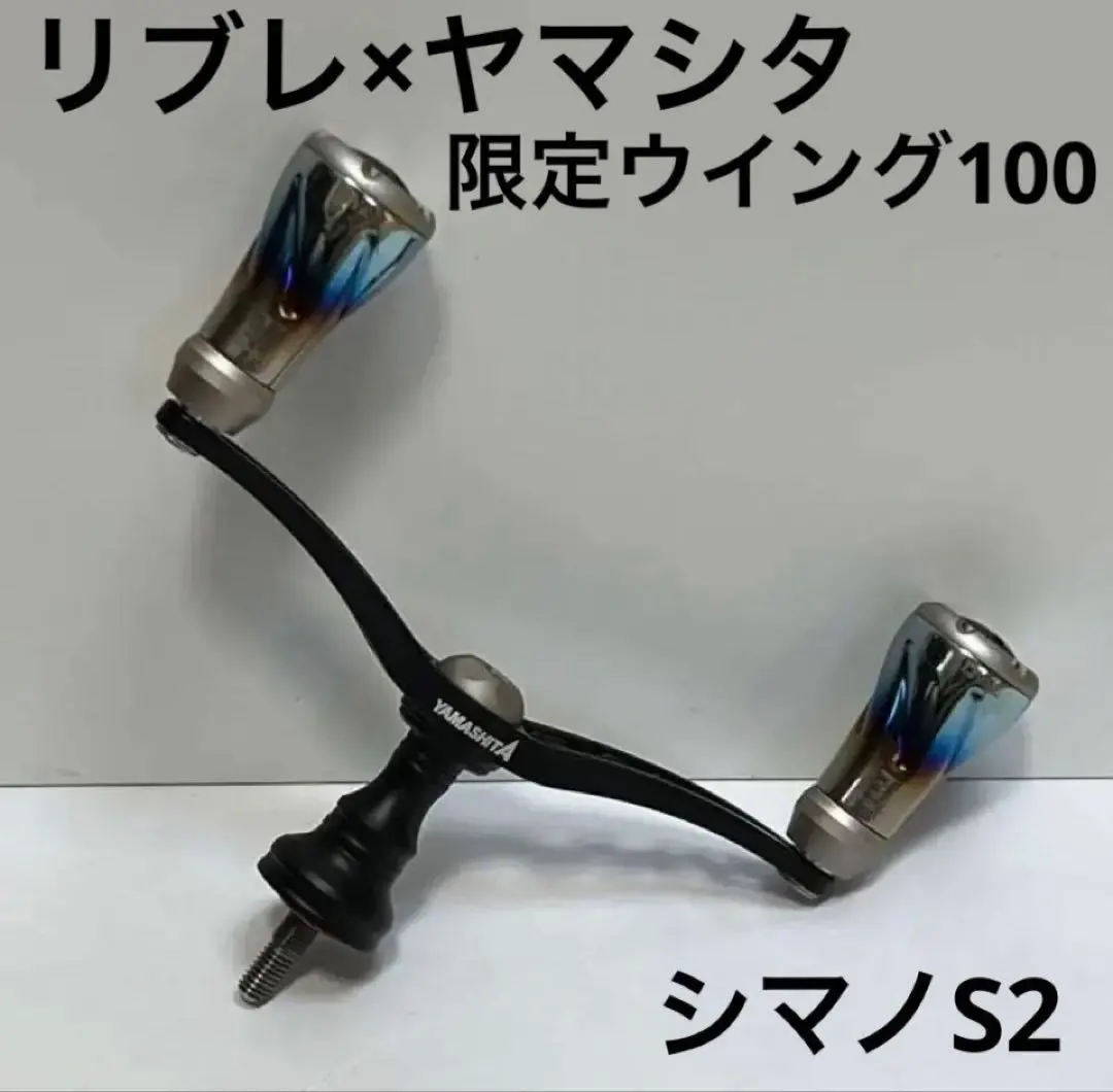 2026年最新】エギ王 ハンドルの人気アイテム - メルカリ