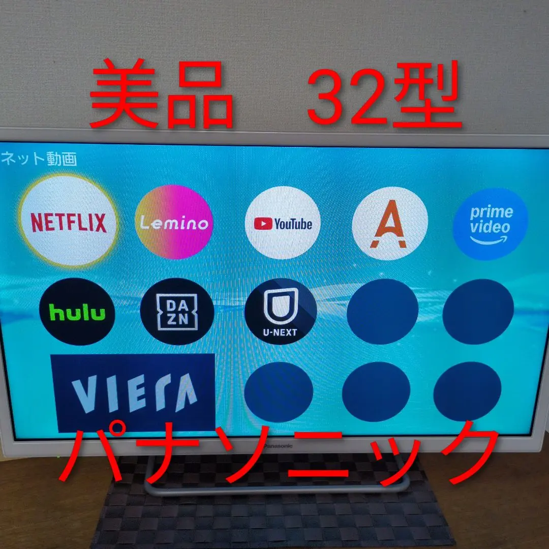 2026年最新】th-32es500の人気アイテム - メルカリ