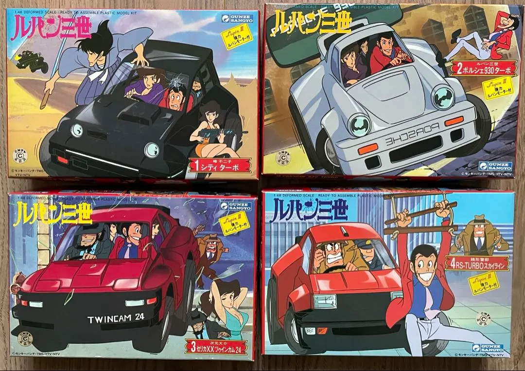 2026年最新】ルパン三世 プラモの人気アイテム - メルカリ