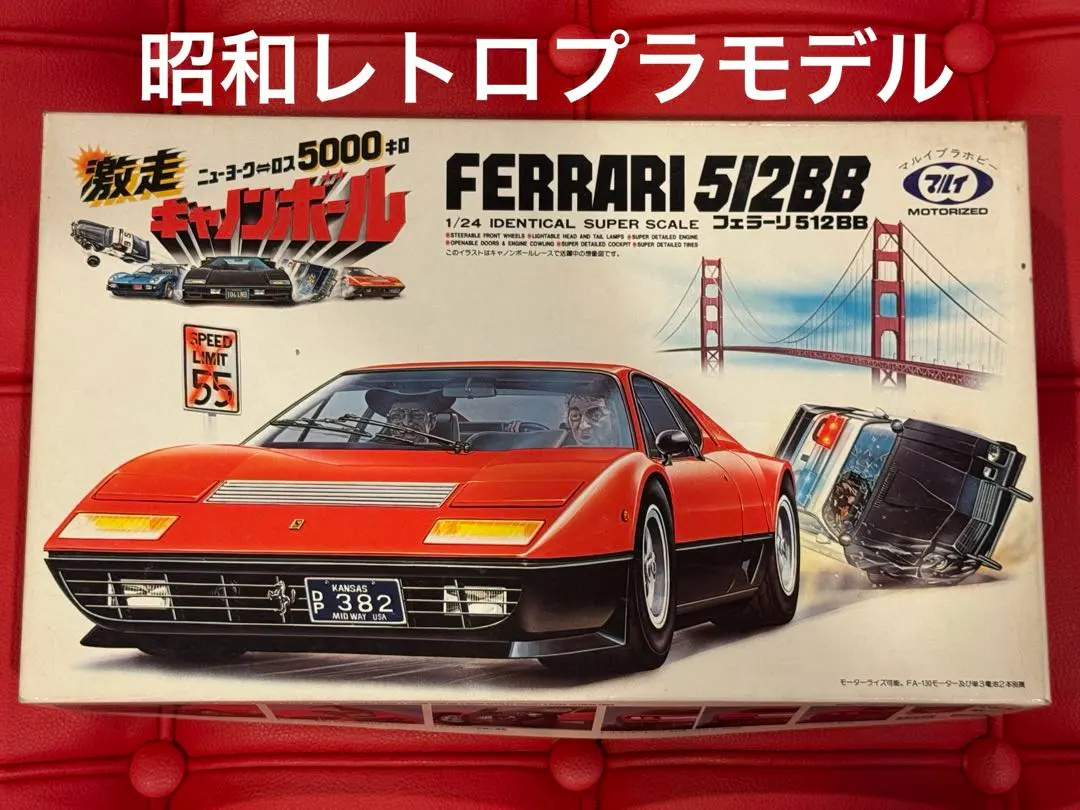 2026年最新】フェラーリ512BB マルイの人気アイテム - メルカリ