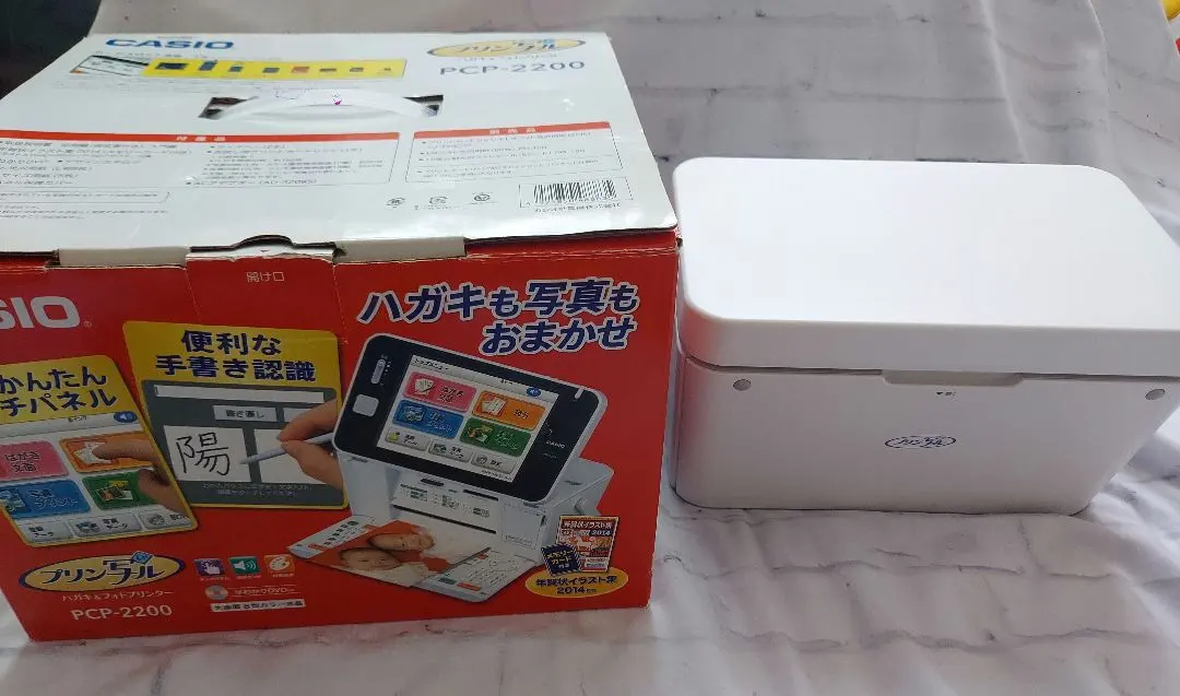 2026年最新】Casio Pcp-2200 カシオ ハガキ フォトプリンター プリン写