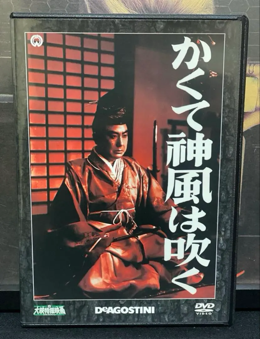 2026年最新】大映時代劇映画の人気アイテム - メルカリ