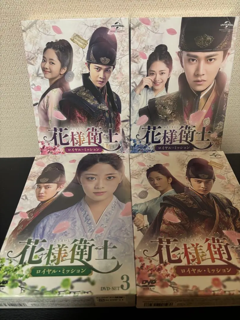 2026年最新】花様衛士〜ロイヤル・ミッションの人気アイテム - メルカリ