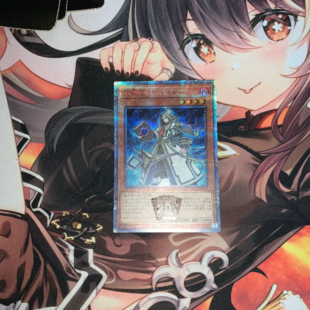 2026年最新】召喚師アレイスター 20thの人気アイテム - メルカリ