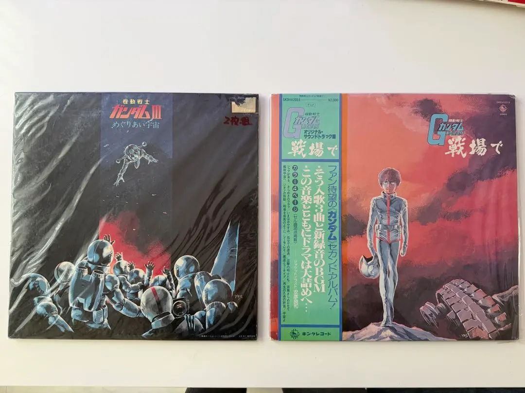 2026年最新】めぐりあい宇宙 ポスターの人気アイテム - メルカリ