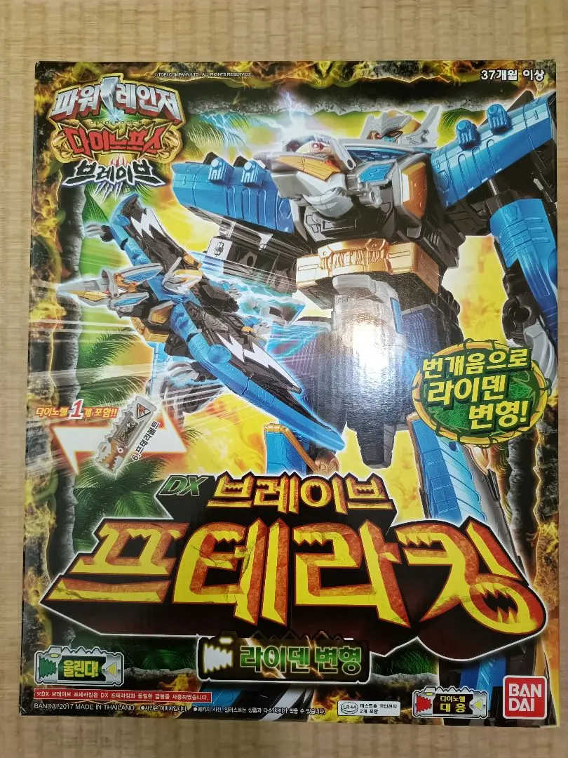 2026年最新】獣電戦隊キョウリュウジャーブレイブの人気アイテム