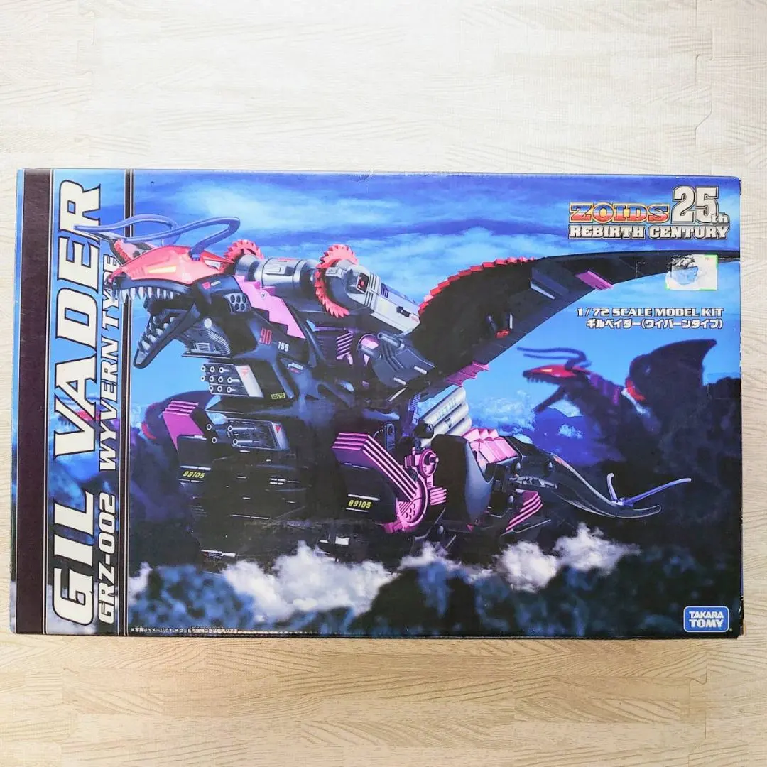 2026年最新】ギル・ベイダーの人気アイテム - メルカリ