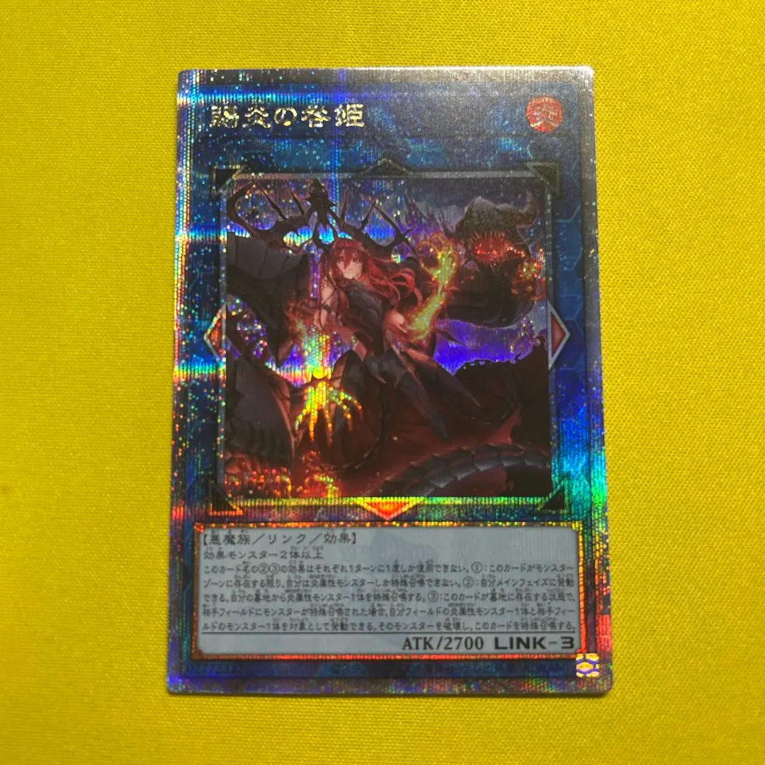 2026年最新】賜炎の咎姫 25thの人気アイテム - メルカリ