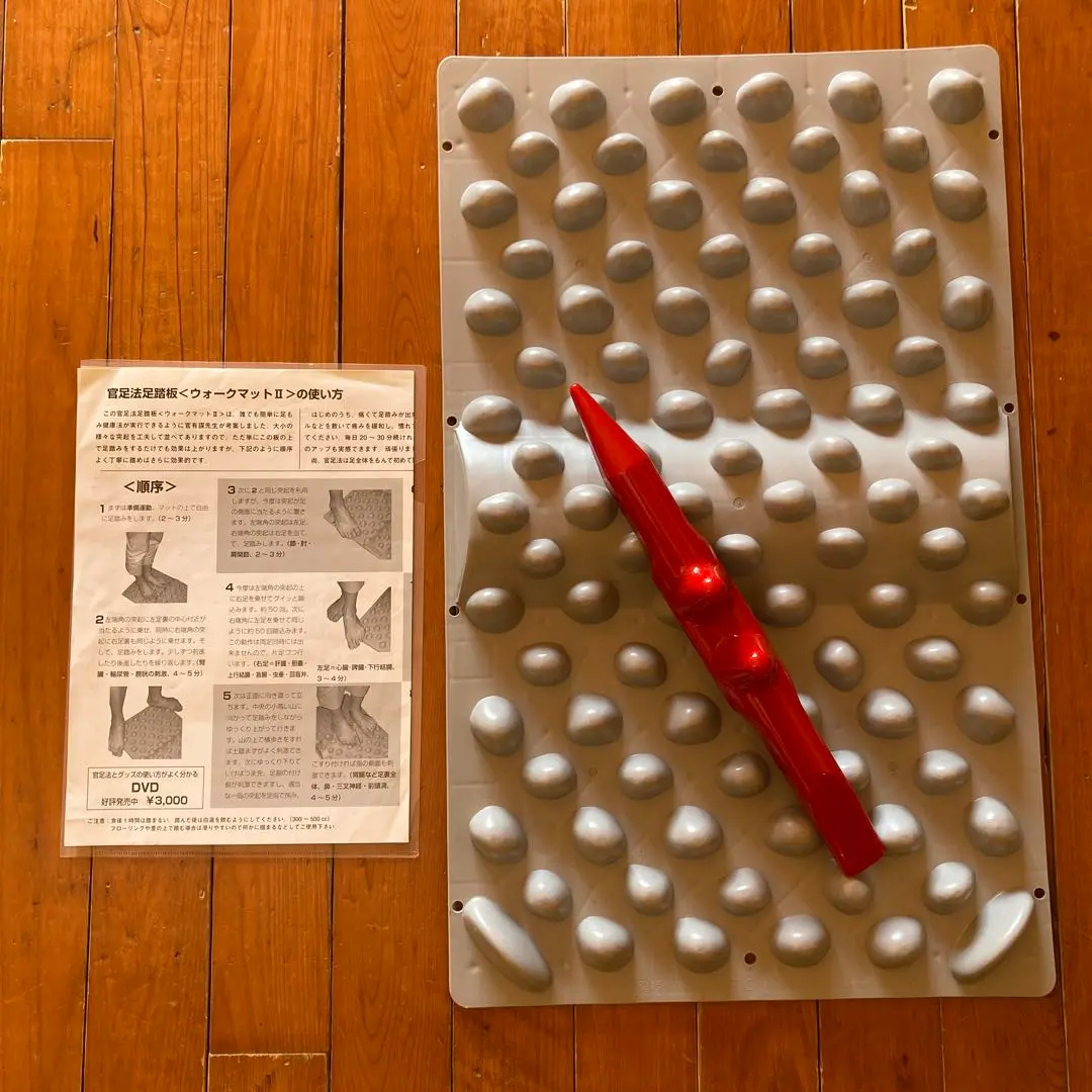 2026年最新】官足法 マットの人気アイテム - メルカリ