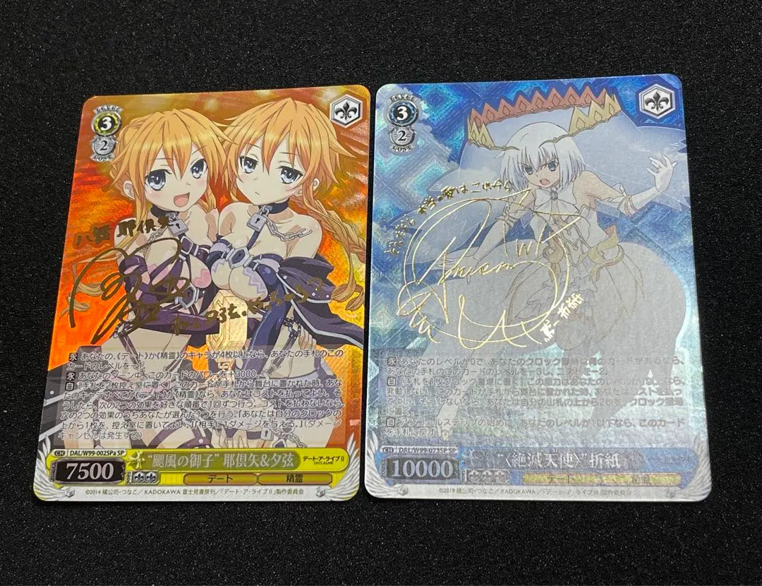 2026年最新】颶風の御子 耶倶矢&夕弦の人気アイテム - メルカリ