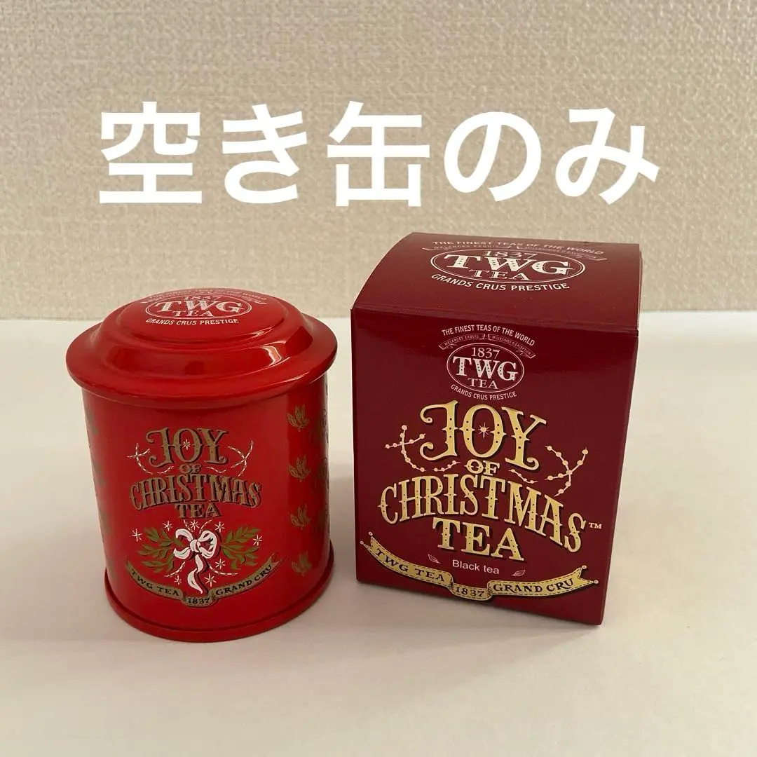 2026年最新】twg 紅茶 缶の人気アイテム - メルカリ