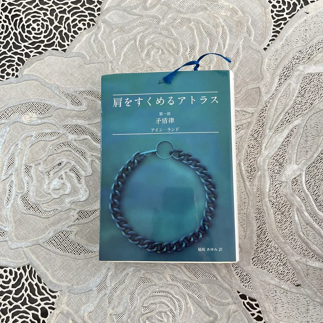 2026年最新】肩をすくめるアトラスの人気アイテム - メルカリ