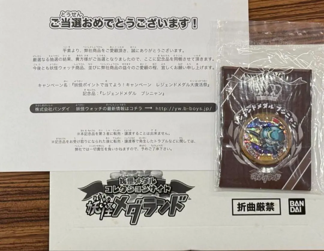 2026年最新】ブシニャン初代の人気アイテム - メルカリ