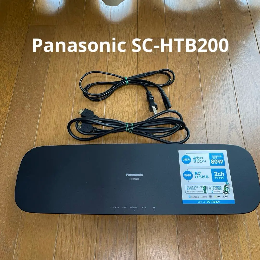 2026年最新】sc htb200の人気アイテム - メルカリ