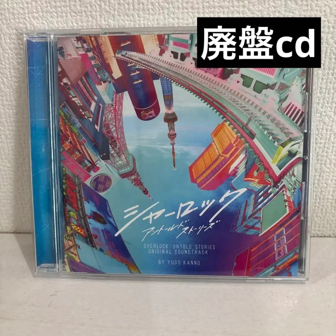 2026年最新】シャーロックアントールドストーリーズの人気アイテム