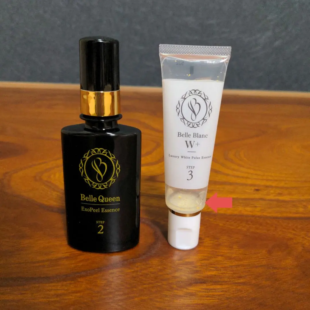 2026年最新】ベルクイーン 美容液 30mlの人気アイテム - メルカリ