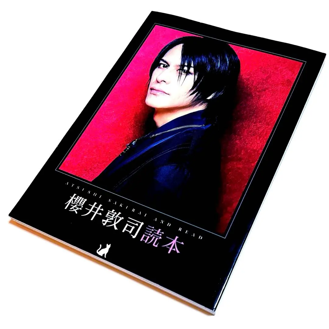 2026年最新】櫻井敦司写真集の人気アイテム - メルカリ