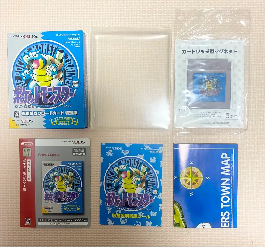 2026年最新】ポケットモンスター 青 専用ダウンロードカードの人気