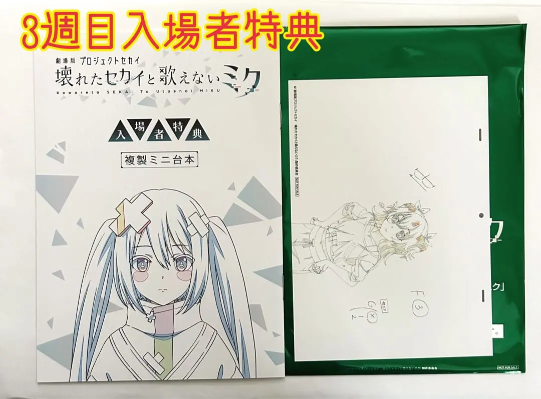 2026年最新】ももこ 複製原画の人気アイテム - メルカリ