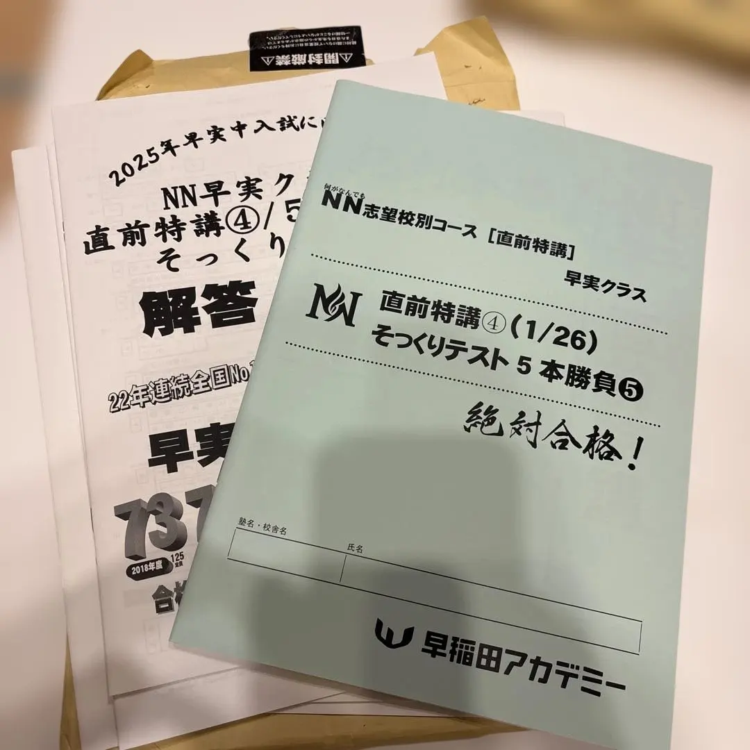 2026年最新】NN早実の人気アイテム - メルカリ