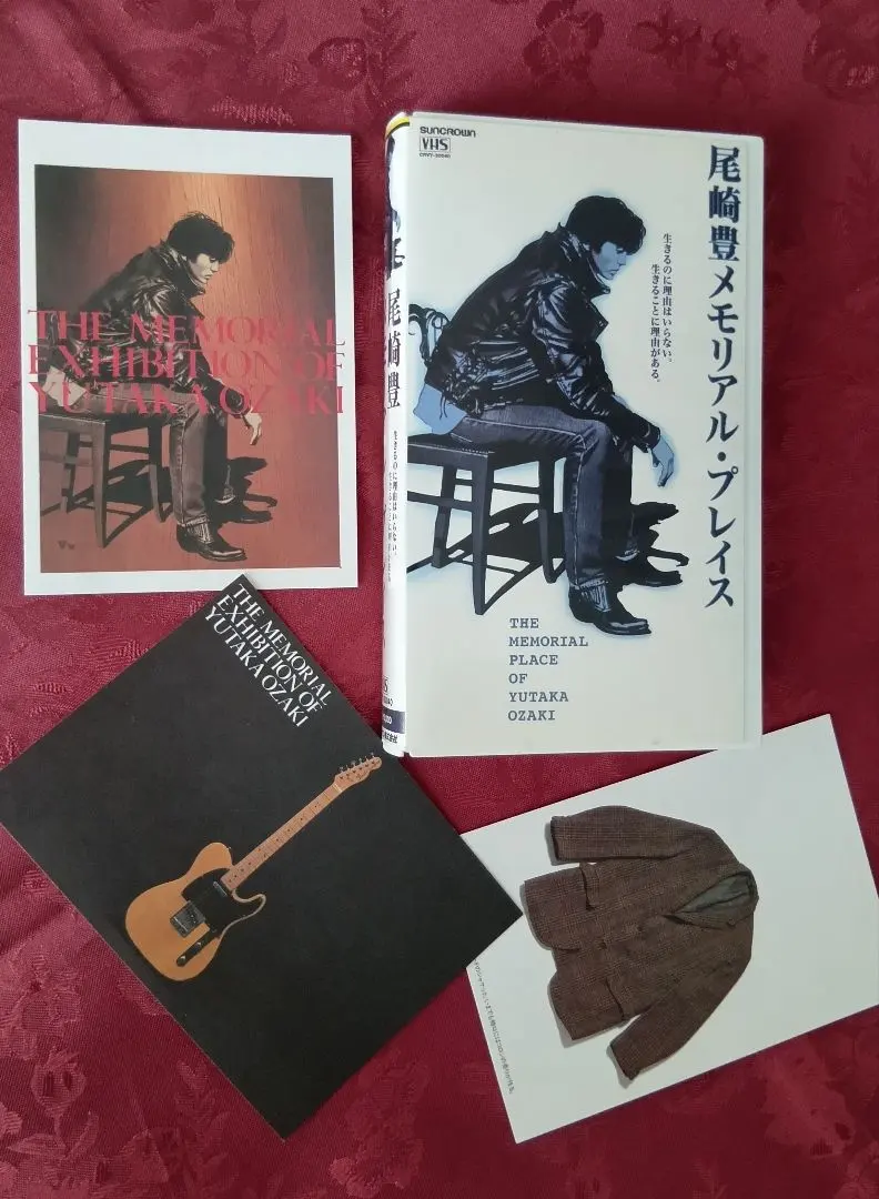 2026年最新】尾崎豊 ビデオの人気アイテム - メルカリ