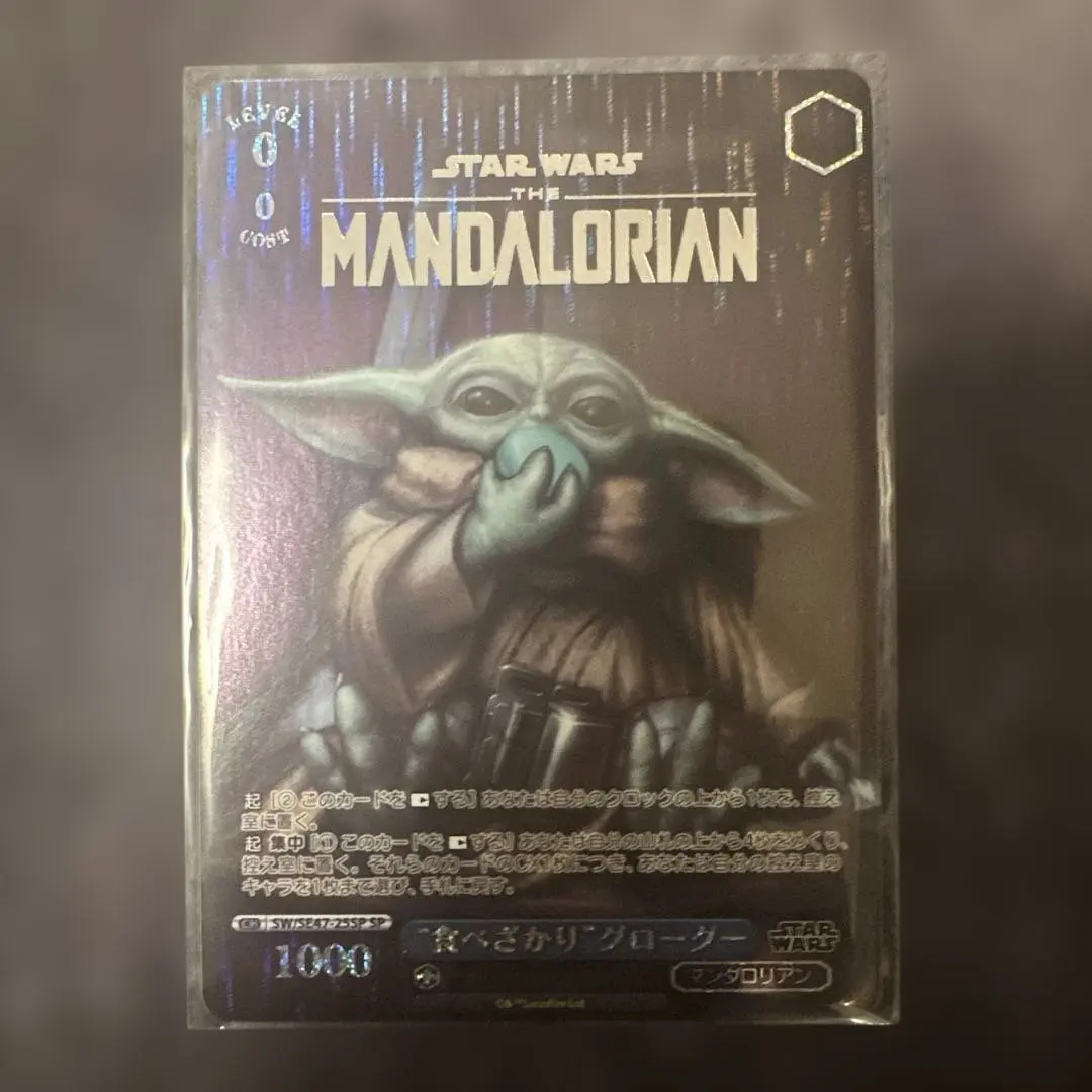 2026年最新】食べざかり グローグーの人気アイテム - メルカリ