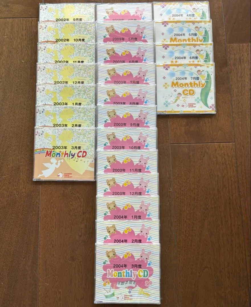 2026年最新】七田 マンスリーcdの人気アイテム - メルカリ