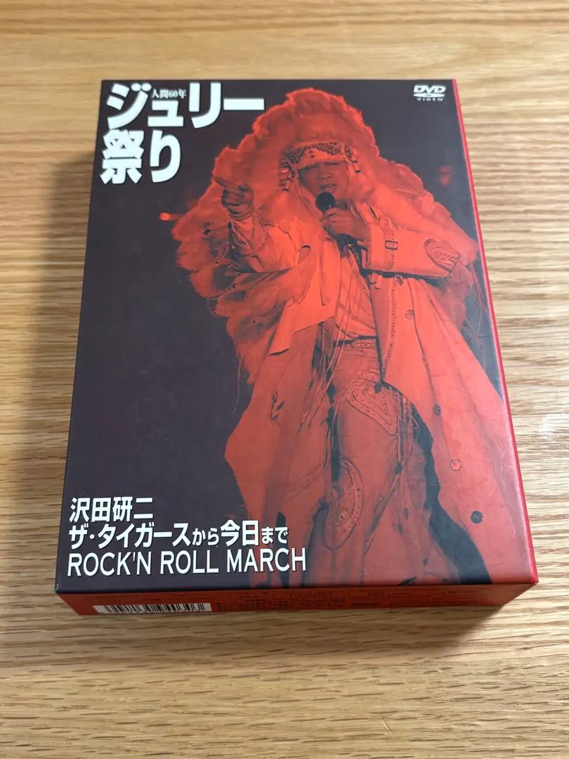 2026年最新】人間60年 ジュリー祭り の人気アイテム - メルカリ