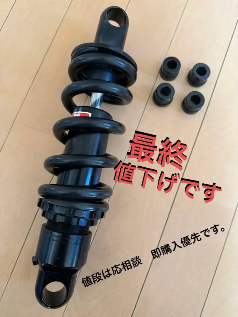 2026年最新】TW200 リアサスペンションの人気アイテム - メルカリ