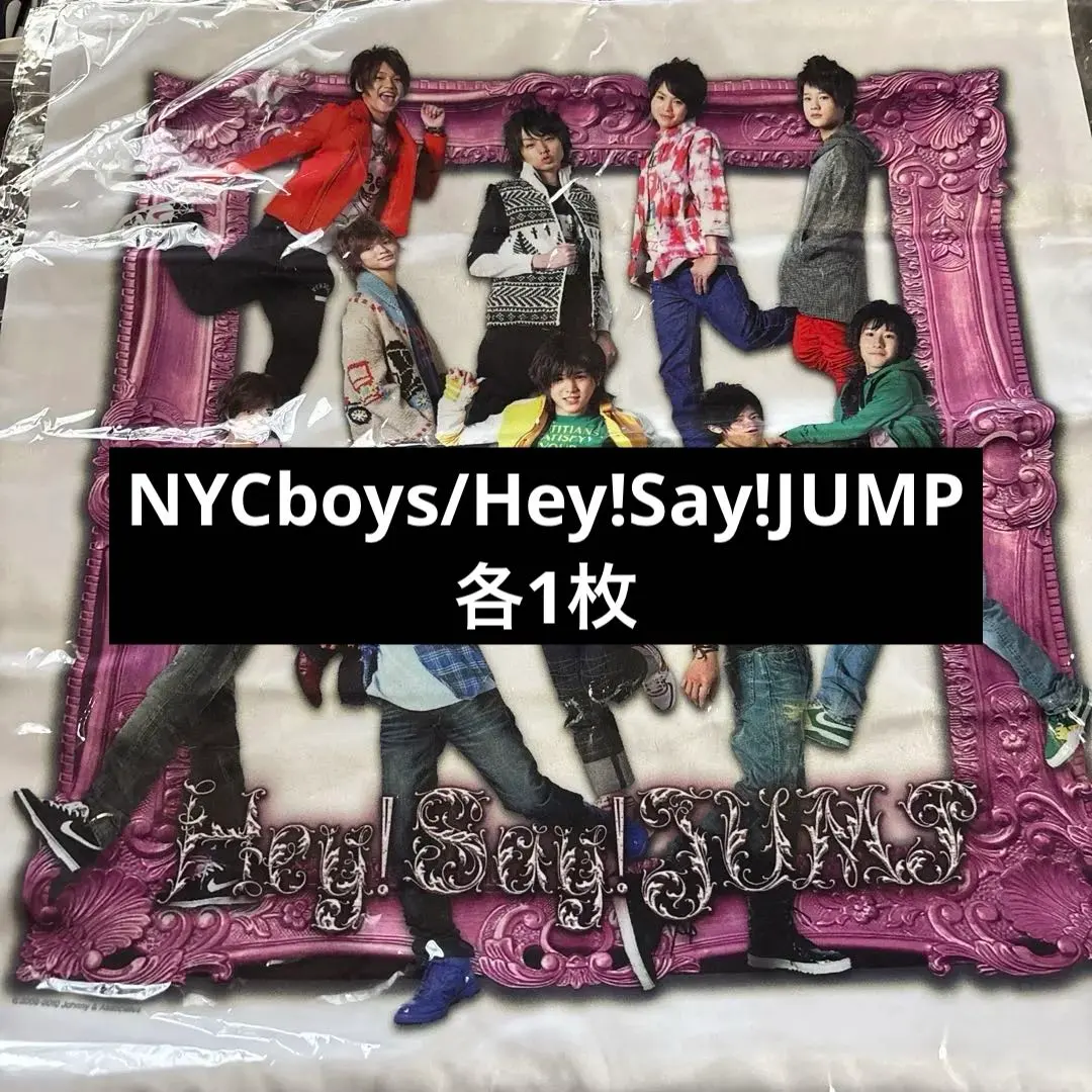 2026年最新】hey!say!jump ブランケット 新品の人気アイテム - メルカリ