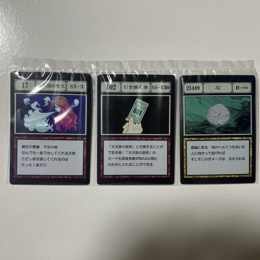 2026年最新】hunter×hunter 一番くじ カード 大天使の息吹の人気