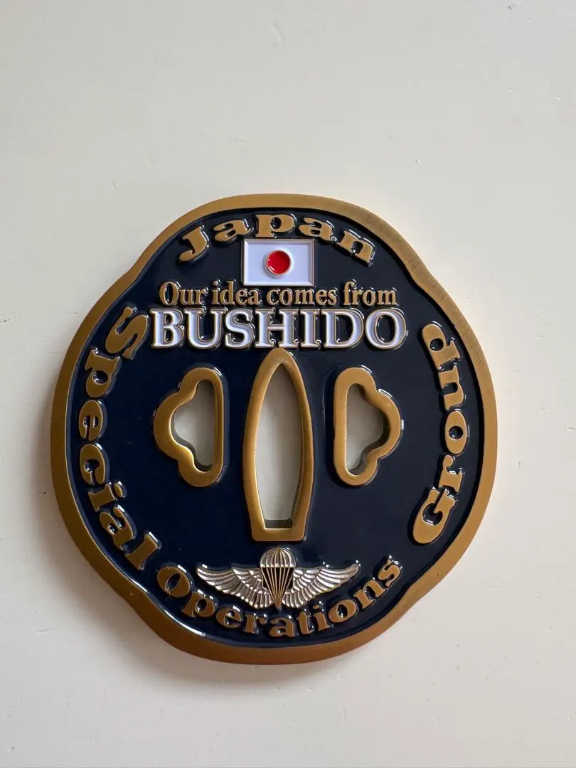 2026年最新】特殊作戦群の人気アイテム - メルカリ