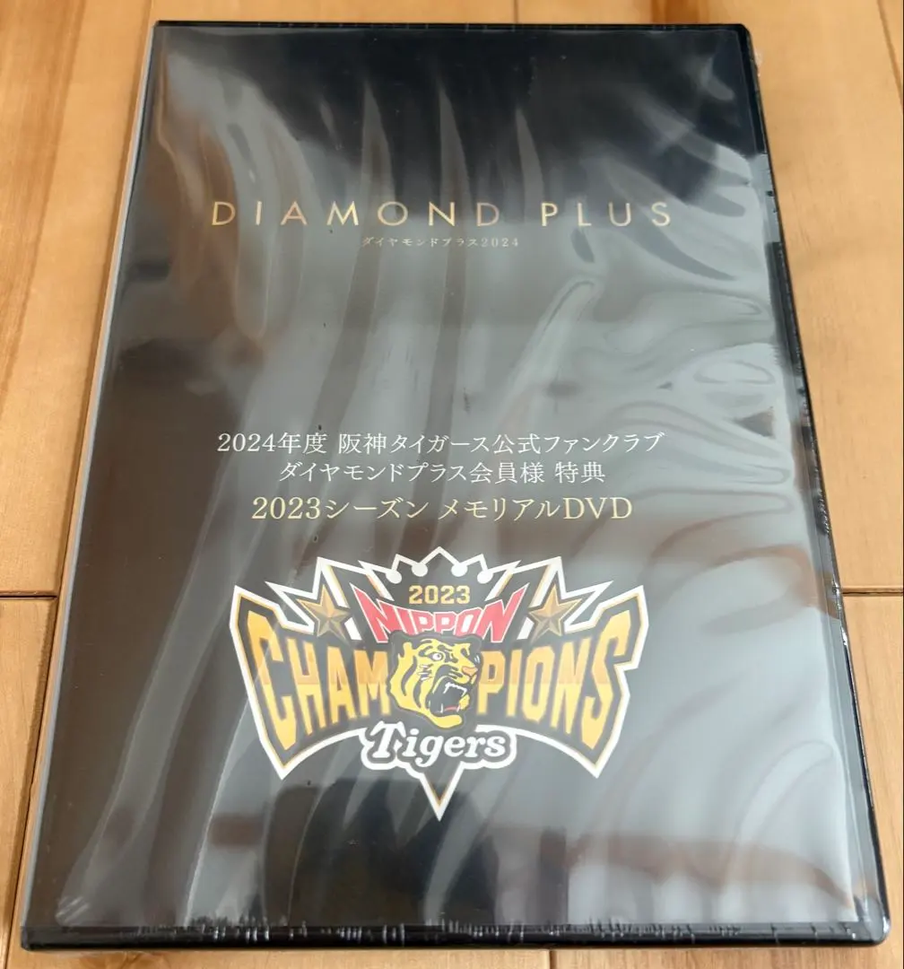 2026年最新】阪神 dvd 2023の人気アイテム - メルカリ
