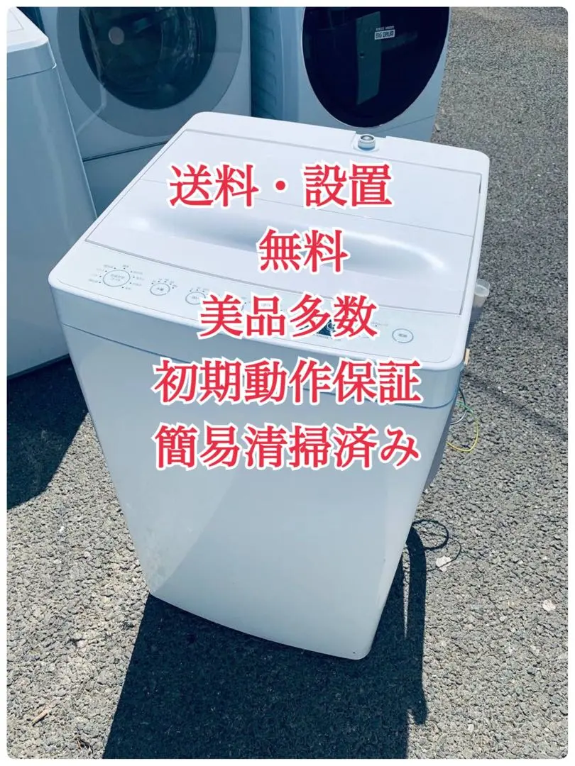 2026年最新】AT WM45Bの人気アイテム - メルカリ