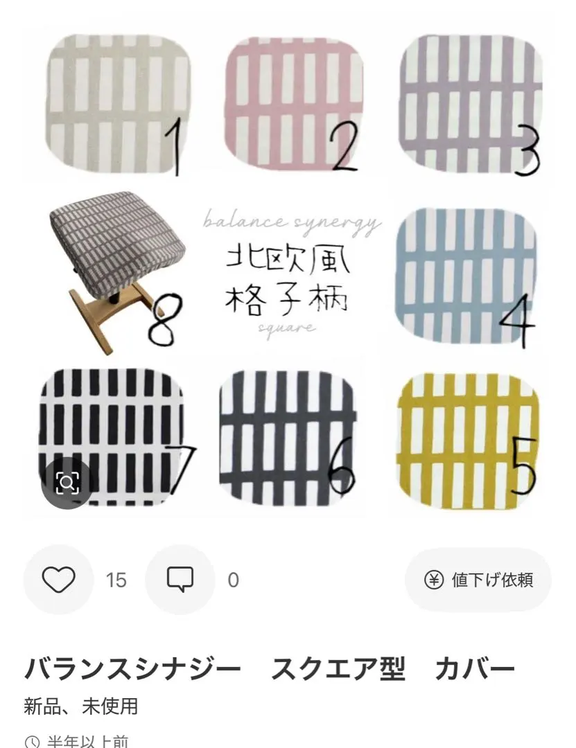 2026年最新】バランスシナジーの人気アイテム - メルカリ