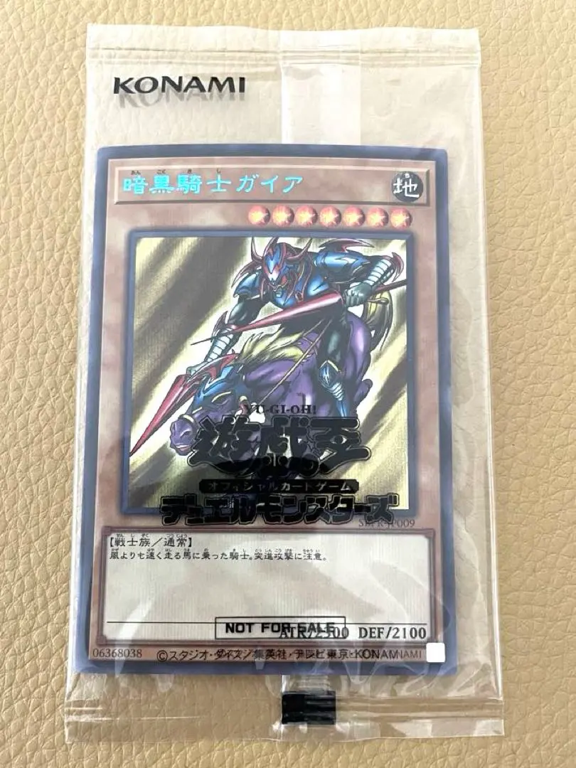 2026年最新】暗黒騎士ガイア ブルーシークレットの人気アイテム - メルカリ