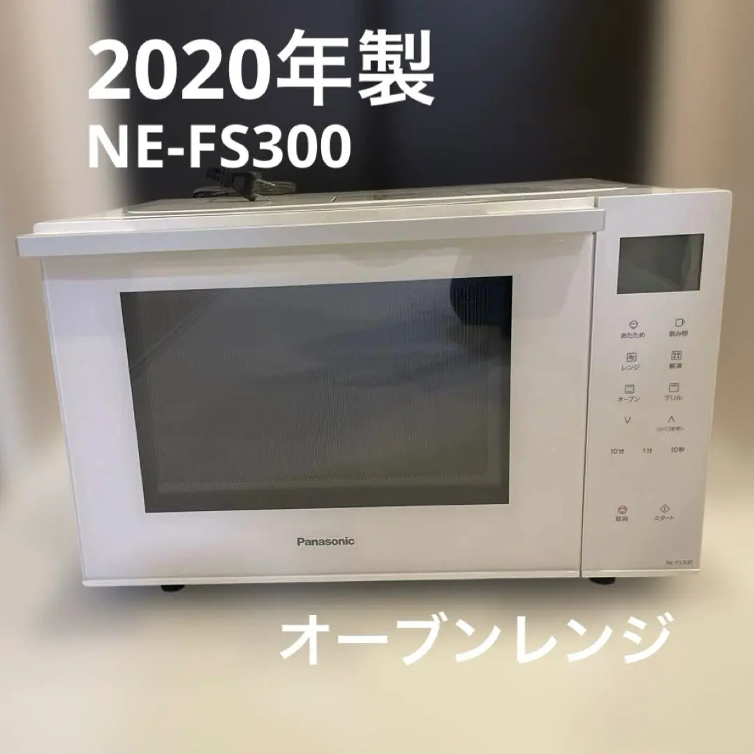 2026年最新】ne-fs300の人気アイテム - メルカリ