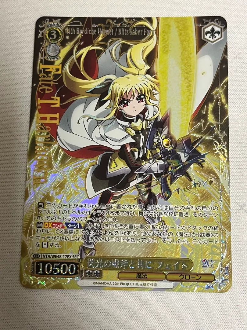 2026年最新】リリカルなのは SSPの人気アイテム - メルカリ