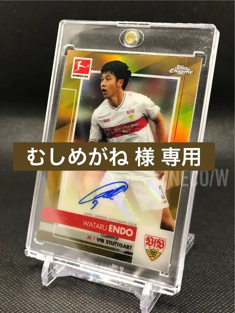 2026年最新】遠藤航 直筆サインの人気アイテム - メルカリ