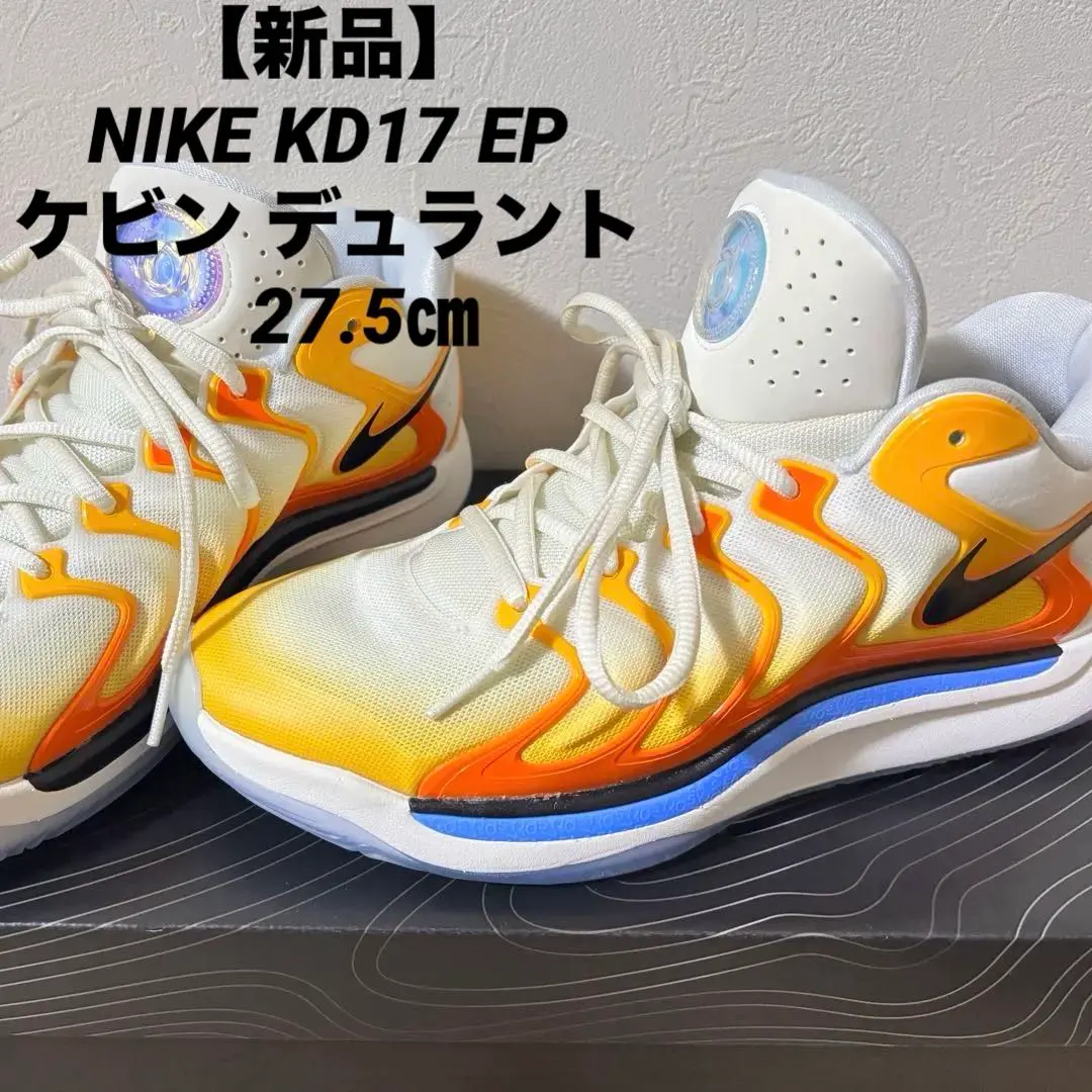 2026年最新】kd17 epの人気アイテム - メルカリ