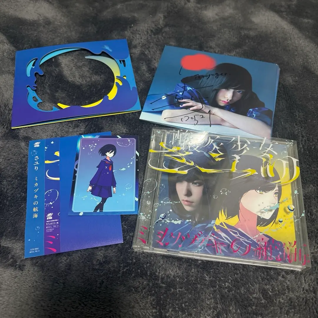 2026年最新】ミカヅキの航海の人気アイテム - メルカリ