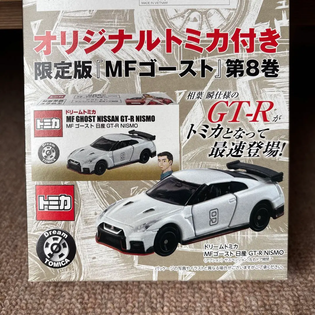 2026年最新】MFゴースト 限定版 の人気アイテム - メルカリ