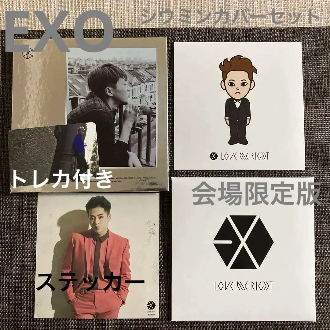 中国語版□シウミンver.□EXO 2nd Album 『EXODUS』