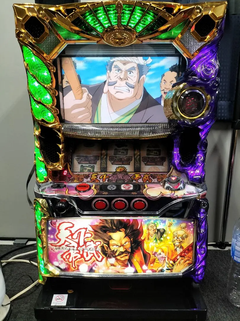 2026年最新】天下布武 実機の人気アイテム - メルカリ