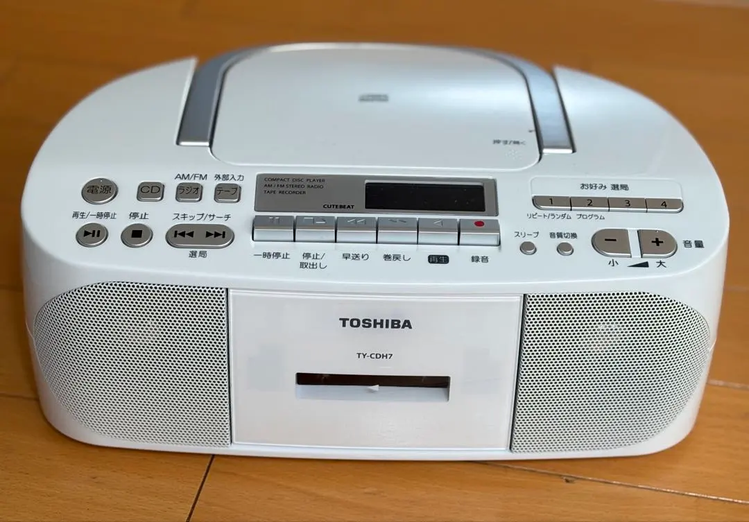 2026年最新】東芝 キュートビートの人気アイテム - メルカリ
